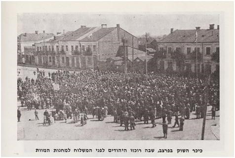 ככר העיירה