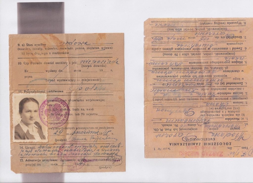 תעודת זהות 1945